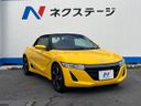 2016 Honda S660 DBA-JW5 (UW-6a54572984a32)[18]