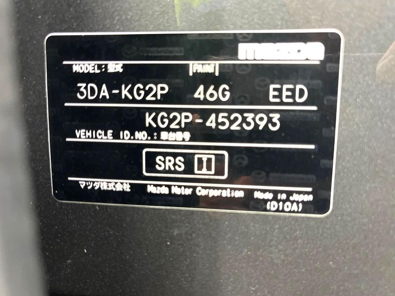 2023 Mazda CX-8 3da-kg2p (UW-6a54573c690d5)[1]