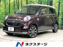 2015 Daihatsu Cast DBA-LA250S (UW-6a545756d8b60)[3]