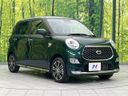2023 Daihatsu Cast 5BA-LA250S (UW-6a54575c12d19)[28]