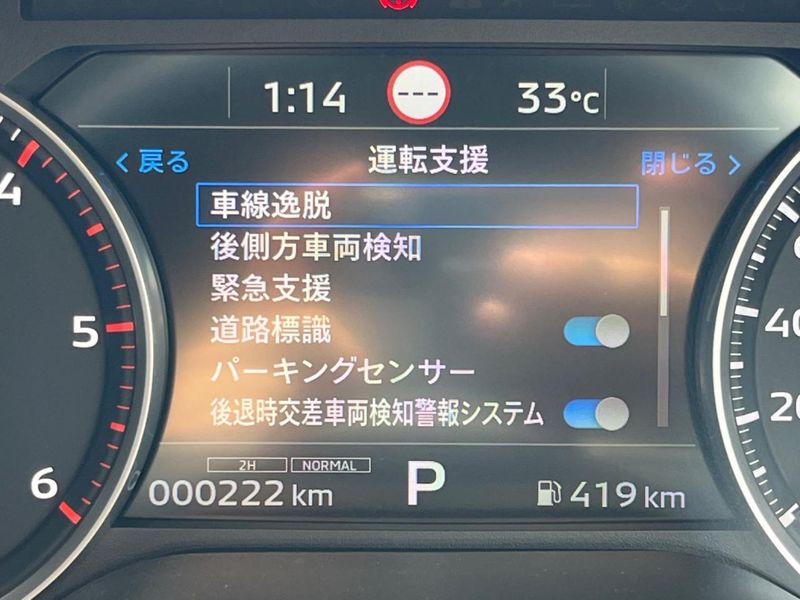 2025 Mitsubishi Triton 3DF-LC2T (UW-6a54579c158c2)[16]