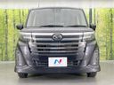 2023 Daihatsu Toll 5BA-M900S (UW-6a5457b189a0e)[14]