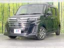 2023 Daihatsu Toll 5BA-M900S (UW-6a5457b189a0e)[0]