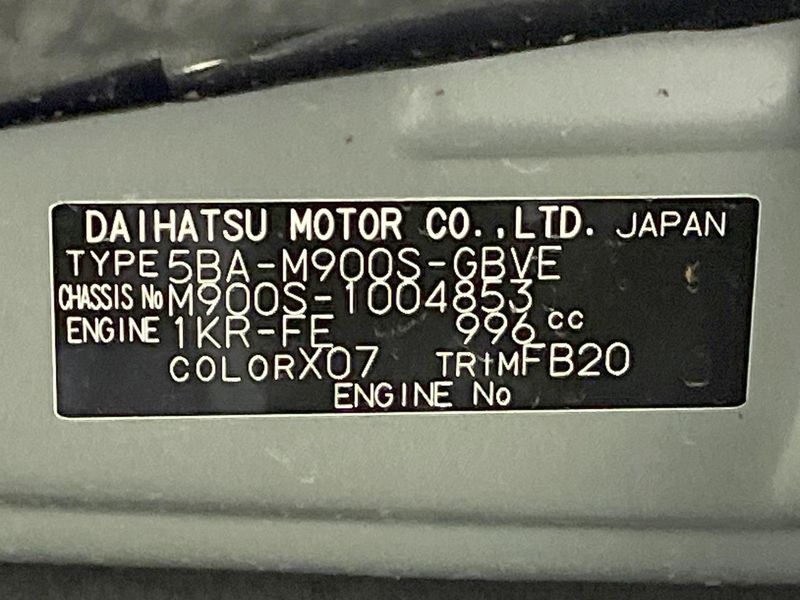 2023 Daihatsu Toll 5BA-M900S (UW-6a5457b189a0e)[1]
