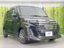2023 Daihatsu Toll 5BA-M900S (UW-6a5457b189a0e)[15]