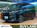 2024 Toyota Noah 6BA-MZRA90W (UW-6a545868cd038)[3]