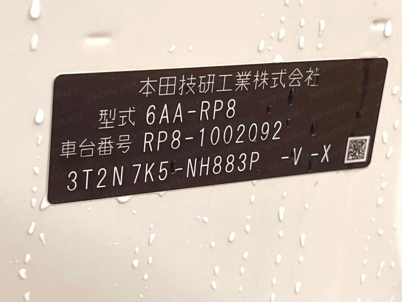 2022 Honda Step Wagon 6AA-RP8 (UW-6a54589cda27e)[1]