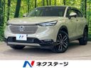 2021 Honda Vezel 6AA-RV5 (UW-6a5458a9bbef3)[3]