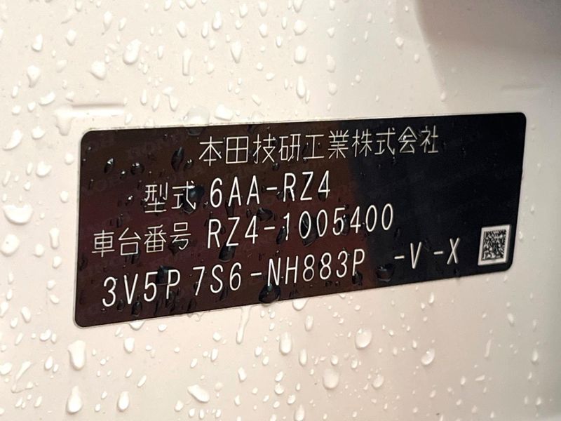 2023 Honda ZR-V 6AA-RZ4 (UW-6a5458b853df0)[1]