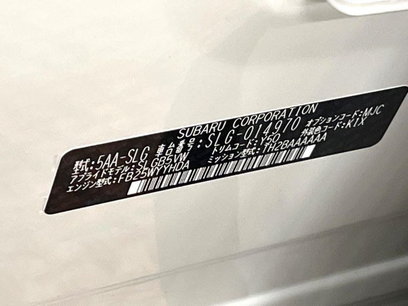 2026 Subaru Forester 5AA-SLG (UW-6a5458cf3dfa5)[1]