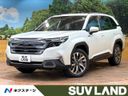 2026 Subaru Forester 5AA-SLG (UW-6a5458cf3dfa5)[3]