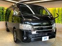 2023 Toyota Hiace Wagon 3BA-TRH219W (UW-6a5458da4237b)[13]