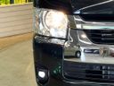 2023 Toyota Hiace Wagon 3BA-TRH219W (UW-6a5458da4237b)[16]