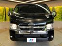 2023 Toyota Hiace Wagon 3BA-TRH219W (UW-6a5458da4237b)[15]