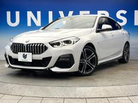 2021 BMW 2 Series 3DA-7M20