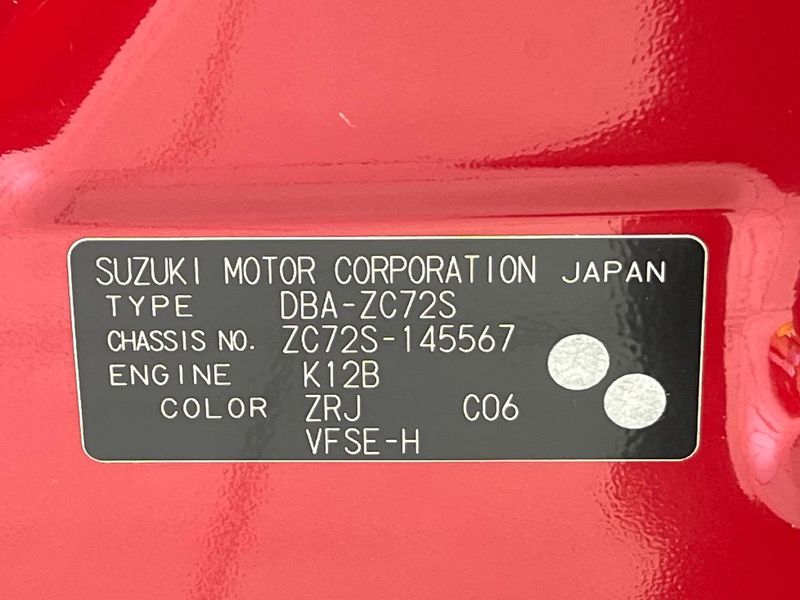 2012 Suzuki Swift DBA-ZC72S (UW-6a54591a9842c)[1]