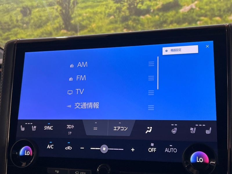 2023 Toyota Alphard Hybrid 6AA-AAHH40W (UW-6a55a71172d92)[27]