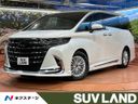 2023 Toyota Alphard Hybrid 6AA-AAHH40W (UW-6a55a71172d92)[3]