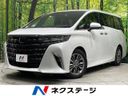 2024 Toyota Alphard Hybrid 6AA-AAHH45W (UW-6a55a7199e7e5)[3]