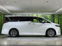 2025 Toyota Alphard Hybrid 6AA-AAHH45W (UW-6a55a71b23fec)[16]