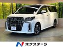 2023 Toyota Alphard 3BA-AGH30W (UW-6a55a7332b5bc)[3]