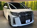 2023 Toyota Alphard 3BA-AGH30W (UW-6a55a7332b5bc)[12]