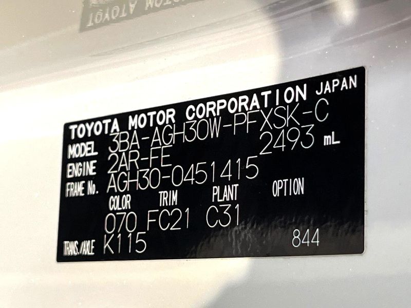 2023 Toyota Alphard 3BA-AGH30W (UW-6a55a7332b5bc)[1]