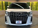 2023 Toyota Alphard 3BA-AGH30W (UW-6a55a7332b5bc)[14]