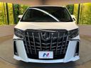 2023 Toyota Alphard 3BA-AGH30W (UW-6a55a7332b5bc)[13]