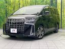 2020 Toyota Alphard 3BA-AGH30W (UW-6a55a7351e796)[0]