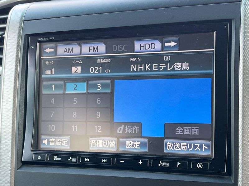 2011 Toyota Vellfire DBA-ANH20W (UW-6a55a74486076)[5]