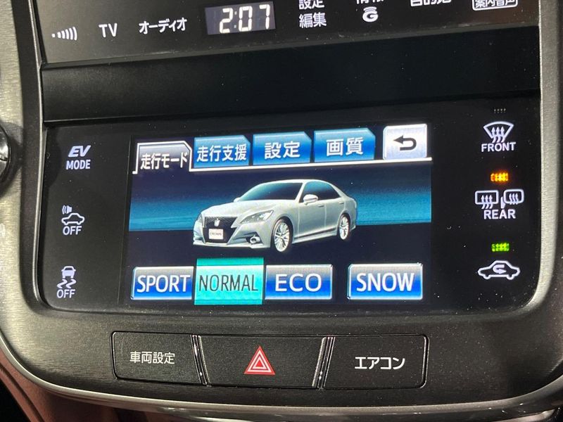2015 Toyota Crown Hybrid DAA-AWS210 (UW-6a55a74bdb28e)[21]