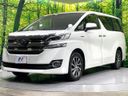 2015 Toyota Vellfire Hybrid DAA-AYH30W (UW-6a55a76746b11)[4]