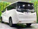 2015 Toyota Vellfire Hybrid DAA-AYH30W (UW-6a55a76746b11)[6]