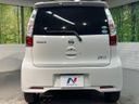2014 Nissan Days DBA-B21W (UW-6a55a783dc2ac)[20]