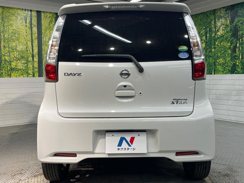 2014 Nissan Days DBA-B21W (UW-6a55a783dc2ac)[20]