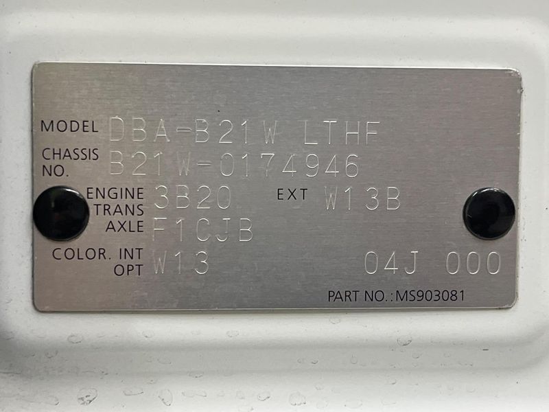 2014 Nissan Days DBA-B21W (UW-6a55a783dc2ac)[1]