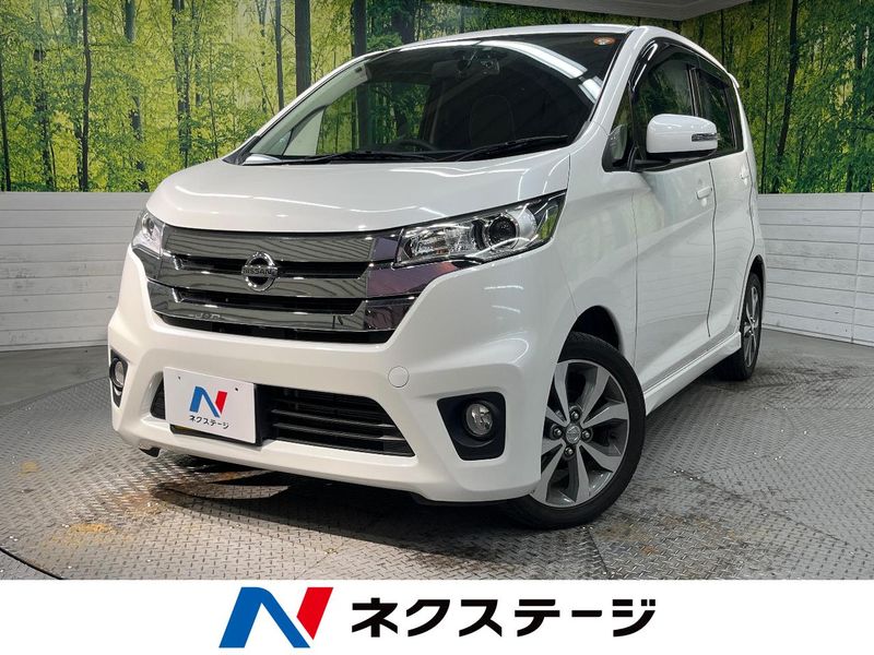 2014 Nissan Days DBA-B21W (UW-6a55a783dc2ac)[3]