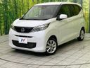 2023 Nissan Days 5BA-B43W (UW-6a55a7939daa2)[0]