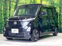 2024 Nissan Roox 5AA-B44A (UW-6a55a79c55b45)[20]