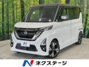 2021 Nissan Roox 4AA-B45A (UW-6a55a7a41b6d7)[3]