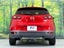 2015 Mazda CX-3 LDA-DK5FW (UW-6a55a7c6acada)[14]
