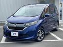 2017 Honda Freed Plus DBA-GB5 (UW-6a55a7e882dea)[0]