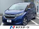 2017 Honda Freed Plus DBA-GB5 (UW-6a55a7e882dea)[3]
