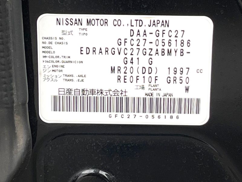 2017 Nissan Serena DAA-GFC27 (UW-6a55a7f8b8265)[1]