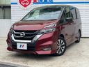 2017 Nissan Serena DAA-GFC27 (UW-6a55a7f9225e9)[0]