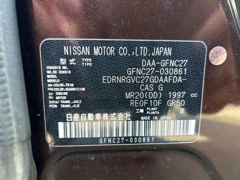 2019 Nissan Serena DAA-GFNC27 (UW-6a55a80499c48)[1]