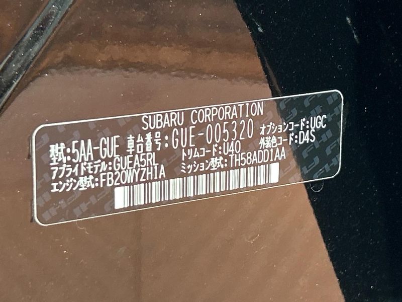 2023 Subaru Crosstrek 5AA-GUE (UW-6a55a824ac6c5)[1]