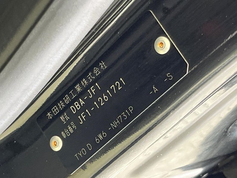 2013 Honda N-BOX DBA-JF1 (UW-6a55a86514db8)[1]