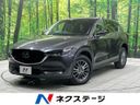2017 Mazda CX-5 LDA-KF2P (UW-6a55a8b96b437)[3]